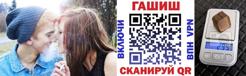 Где найти наркотики Анива ГАШ  Cocaine  APVP  Меф 