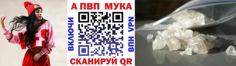 купить   Анива  Альфа ПВП СК КРИС 