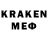 Кодеин напиток Lean (лин) TheFlyingMantis