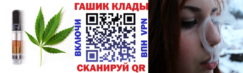 Еда ТГК марихуана  Анива 