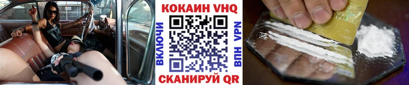 закладка  Анива  Кокаин 97% 
