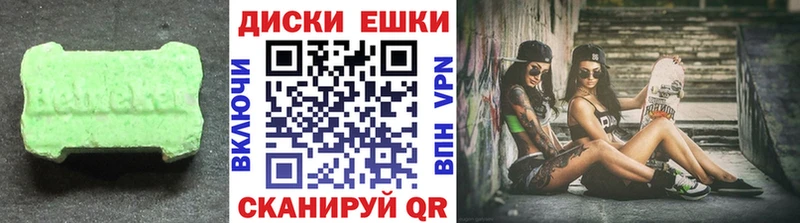 KRAKEN зеркало  Анива  Экстази диски 