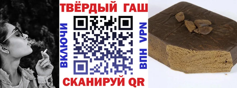 ГАШИШ Premium  хочу   Анива 