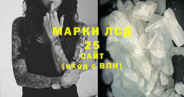марихуана Алексеевка