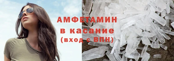 скорость mdpv Алексин