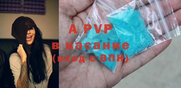 скорость mdpv Алексин