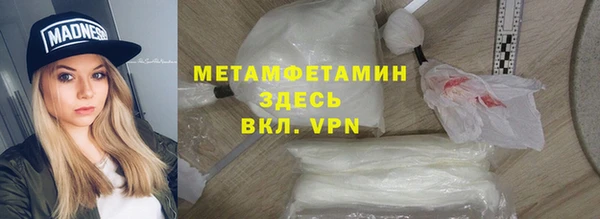МДМА Алзамай