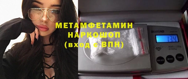 скорость mdpv Алексин