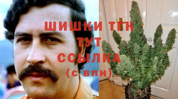ALPHA-PVP Гусь-Хрустальный