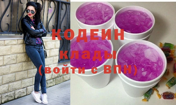 наркотики Волоколамск