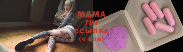 скорость mdpv Алексин