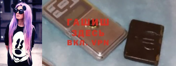 МДМА Алзамай