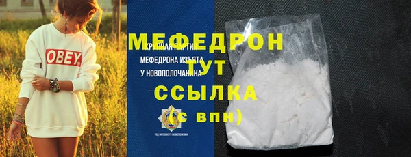 mix Гусиноозёрск