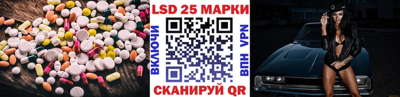 купить наркоту  Анива  ЛСД экстази ecstasy 