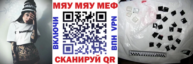 Меф VHQ  где купить наркоту  Анива 
