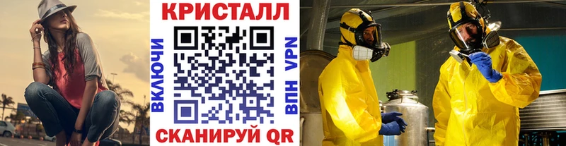 Первитин мет  Анива 