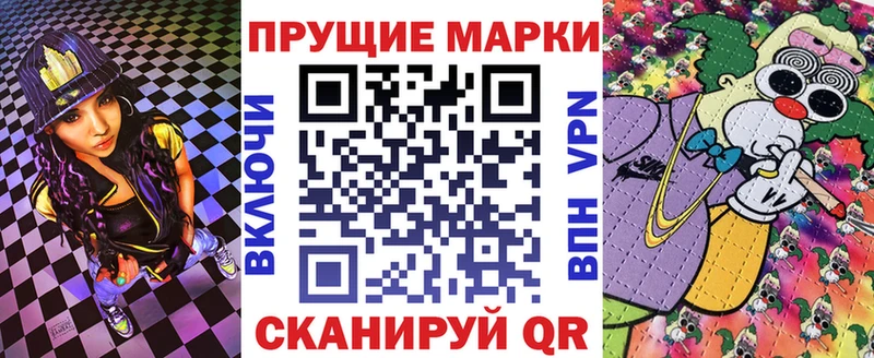 Наркотические марки 1,5мг  shop наркотические препараты  Анива  где найти наркотики 