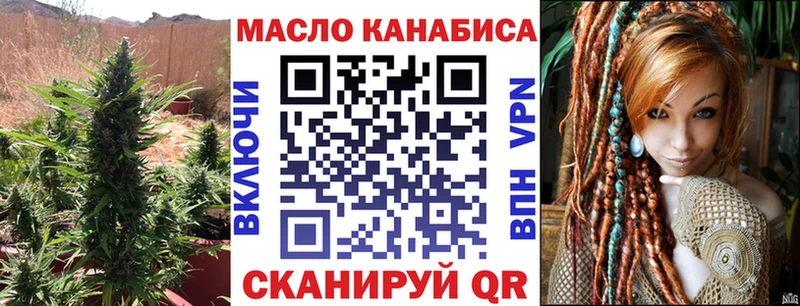 ТГК концентрат  OMG ТОР  Анива 
