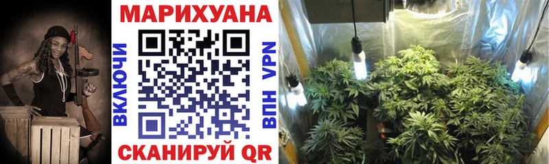 Марихуана конопля  наркошоп  Анива 